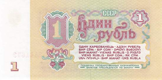 1 Rubel 1961 p222 IP